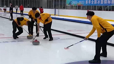[冰雪]冰壶锦标赛 四川体育职业学院二队取得第三胜