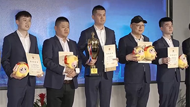 [棋牌]杭州队夺得2022全国象棋男子甲级联赛总冠军