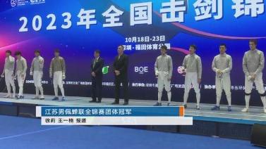 亚博体育- 亚博体育官方网站注册即送体验《人口》 20240221 上班族科学运动指南