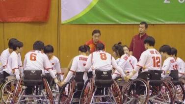 [篮球]中国女子轮椅篮球队取得巴黎残奥会参赛资格