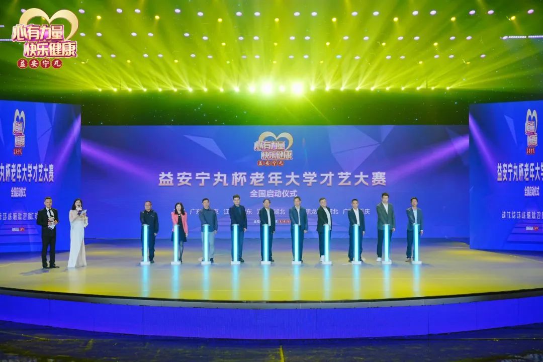 这场老年人的才艺盛宴不可错过!