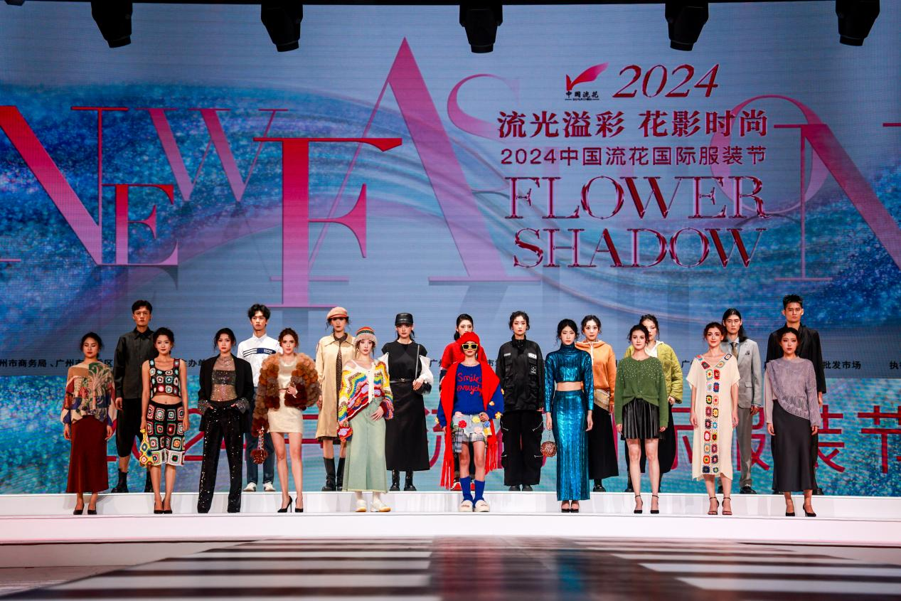 链”上大湾区｜服装城变“潮” 助力千年商都时尚产业向新求质_地方频道_央视网(cctv.com)