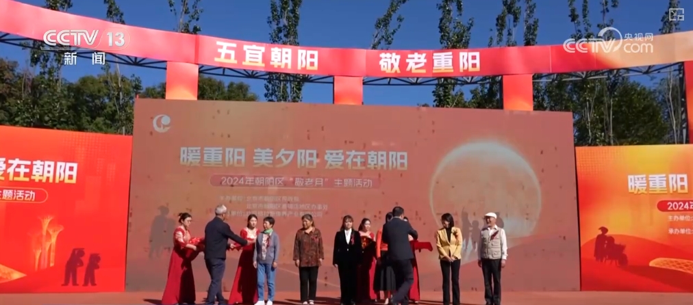 今又重阳 养老服务专业化、精准化、品质化、亲情化