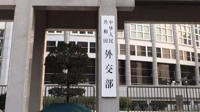 外交部发布《关于对加拿大机构及人员采取反制措施的决定》 - 黑猫查查网