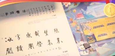 对话气候先锋｜晶科能源副总裁钱晶：步履不停，为全球绿色发展提供中国方案