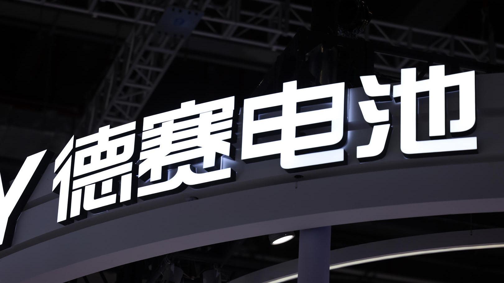 惠州官方对德赛电池展开调查 公司称有些爆料不实