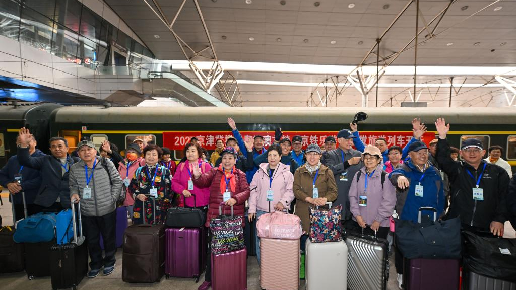 京津冀携手粤港澳首发“京铁乐游”银发旅游列车