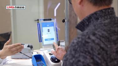 吉速报丨吉林省2800家医药机构实现医保“刷脸”支付