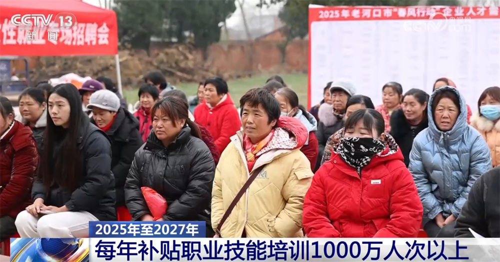 “技能照亮前程”培训行动有何特点?如何补贴企业和劳动者?一文了解!