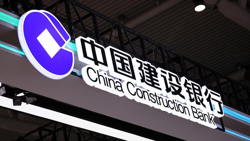 建设银行2024年实现净利润3362.82亿元