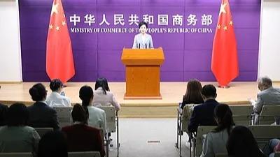 商务部：推动早日完成同海合会自贸协定谈判
