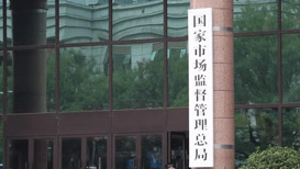 市场监管总局出手 打击宣称“减肥”功能食品添加非食用物质违法行为