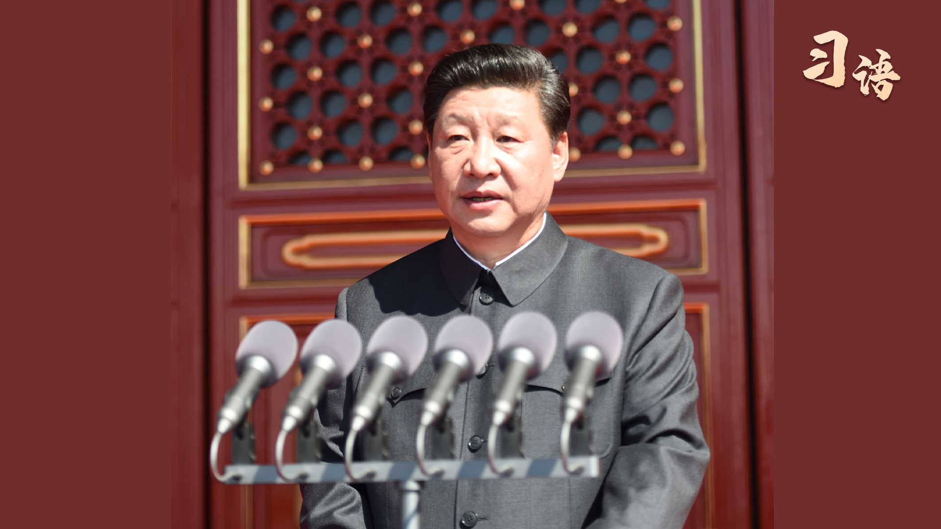 Xi Commemorates 80th Anniversary of China’s Victory in Anti-Japanese War; China to Build a Super Embassy in UK; China to Build Fish Farms in Yellow Sea; Chinese Stocks in Lithium Batteries, Robotics, AI Driving on the Rise
