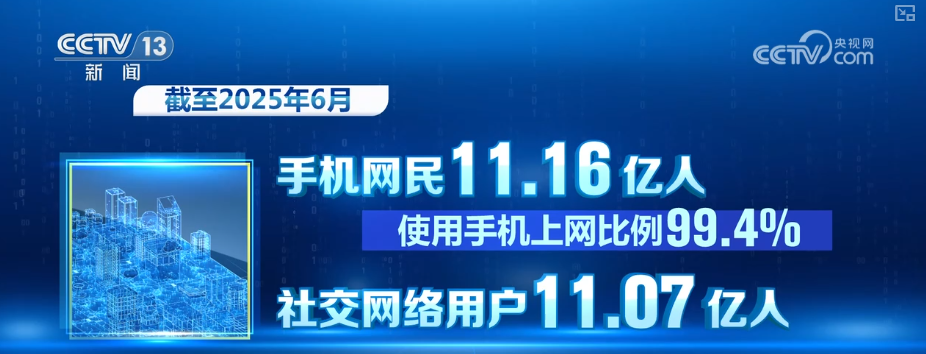 人工智能+消费”“超级连接器”……多维视角解锁“新三样”全新表达_新闻频道_