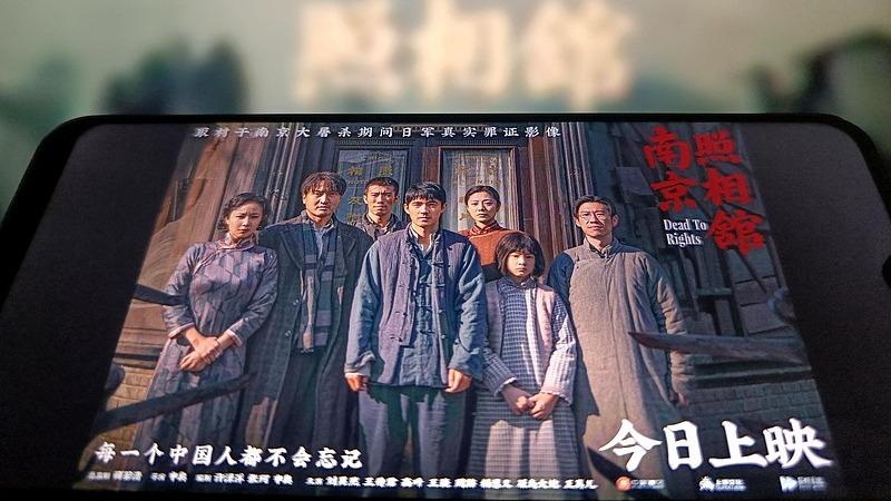 A film honors China's unforgotten sacrifices and contributions in WWII