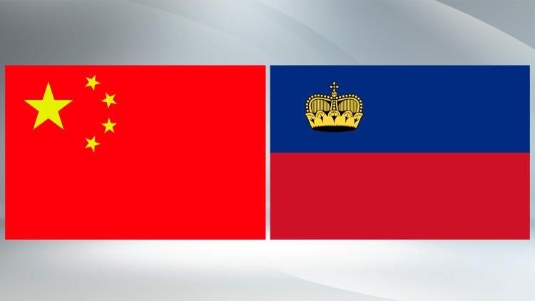 Xi, Hereditary Prince of Liechtenstein exchange congratulations on 75th anniversary of ties