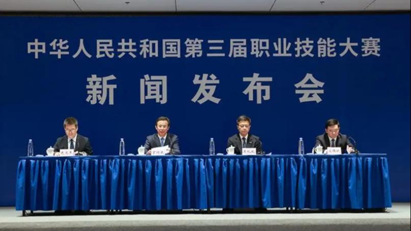 如何推动技能人才发展？突出一个主题、围绕两个重点、发挥三方作用、实施四项行动→