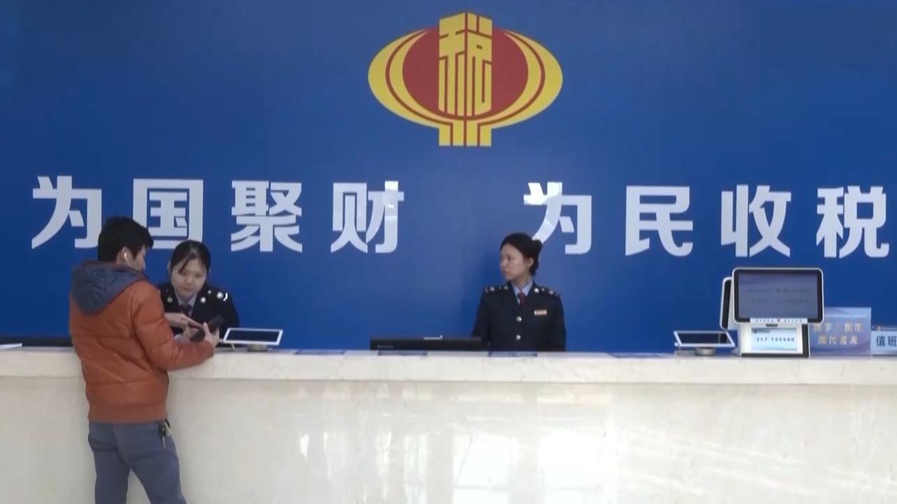 税务部门曝光一批未依法申报境外收入案件