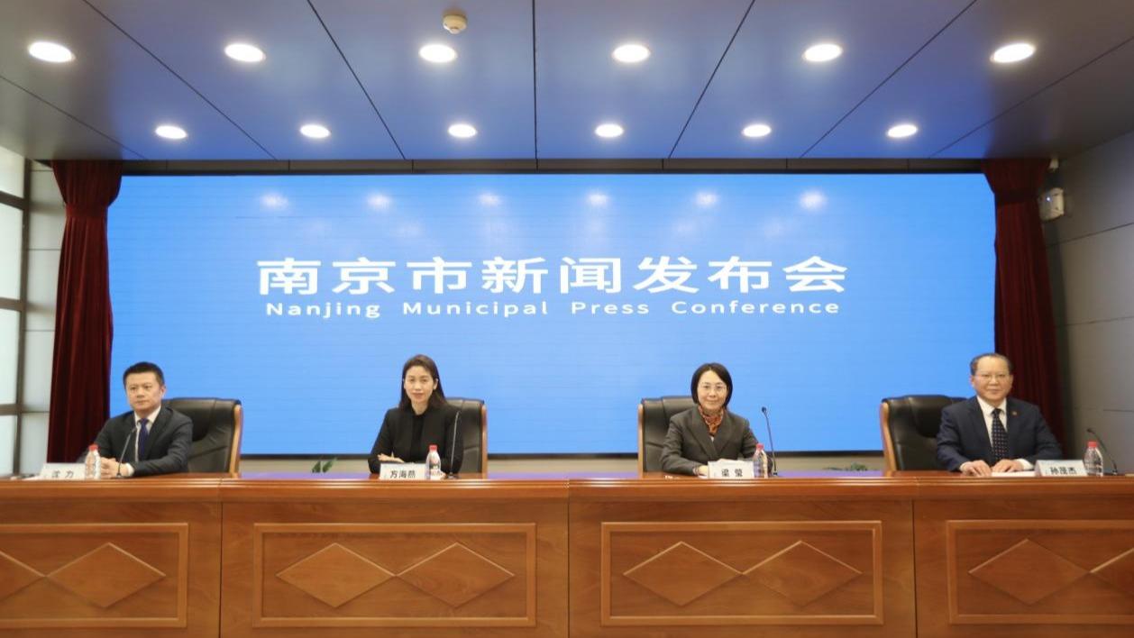 2025世界智能制造大会下周在宁召开