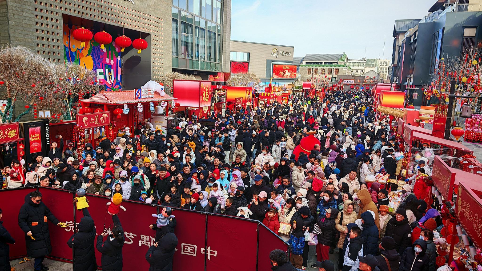 热气腾腾中国年·天南地北迎新春