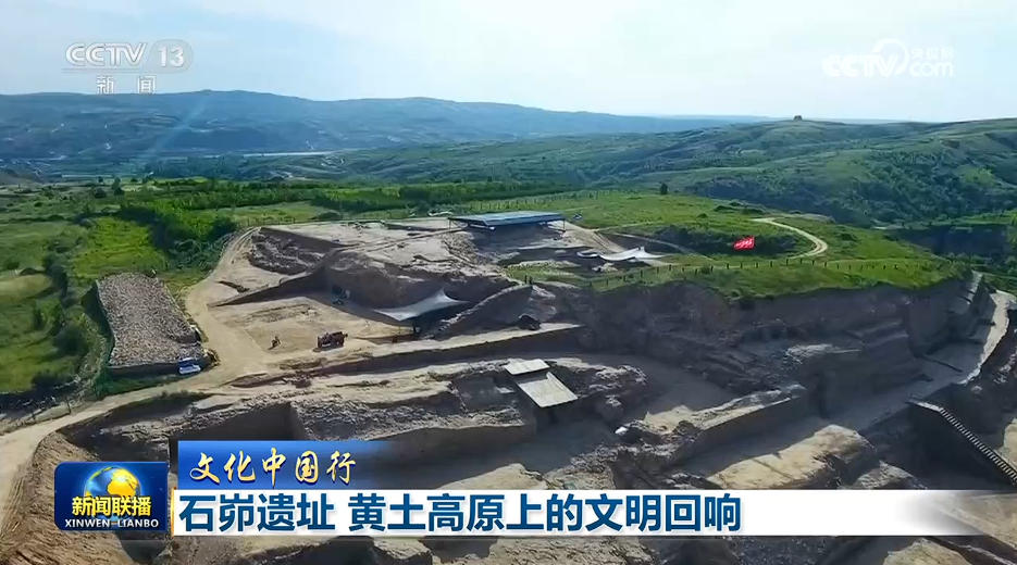【文化中国行】石峁遗址 黄土高原上的文明回响