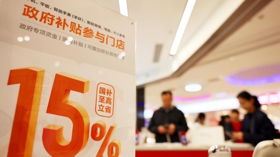 China's consumer goods trade-in program generates sales of 433.17 bln yuan in Q1