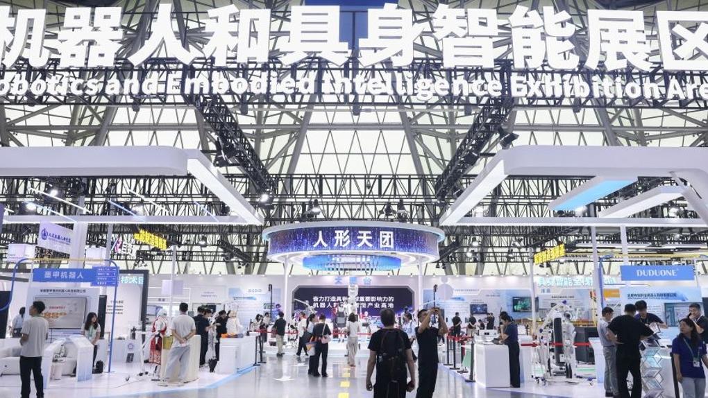 2026 World Manufacturing Convention kicks off in Hefei, east China