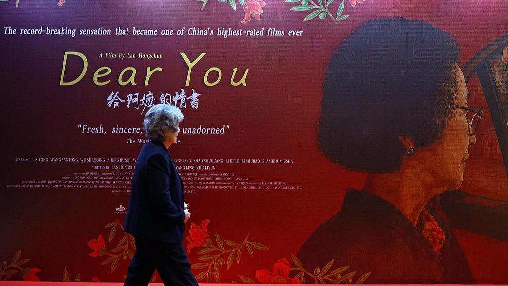 光影出海 中国电影“圈粉”海外观众