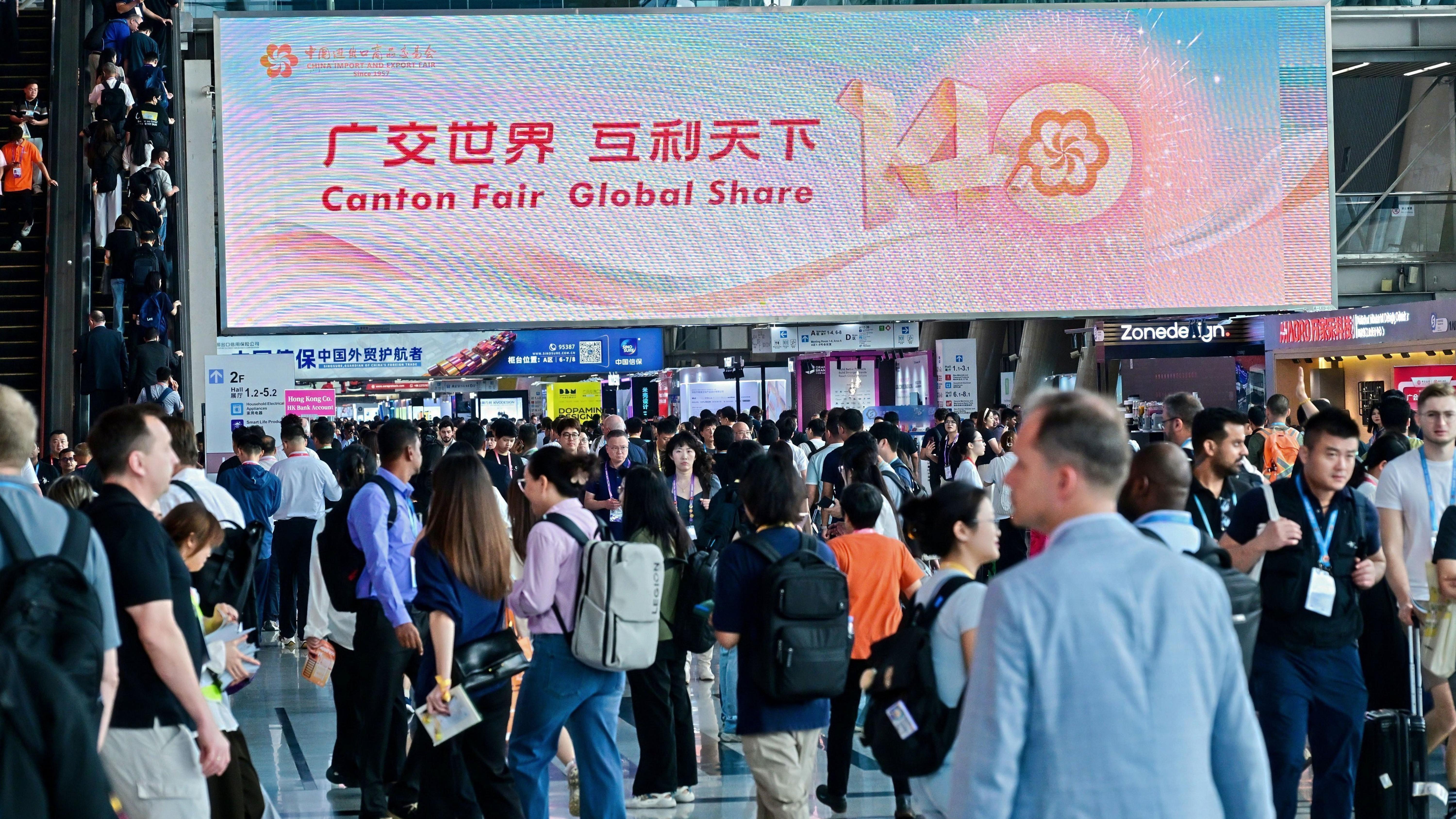 第140届广交会开展首日 约8.6万名境外采购商到会