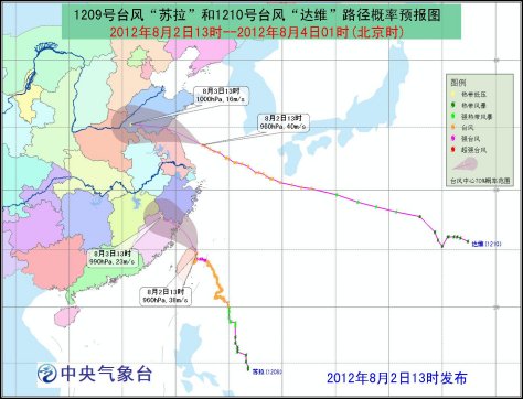 2012080216174521828.jpg