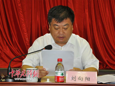 丹东市正式启动领导班子和领导干部政德教育活动