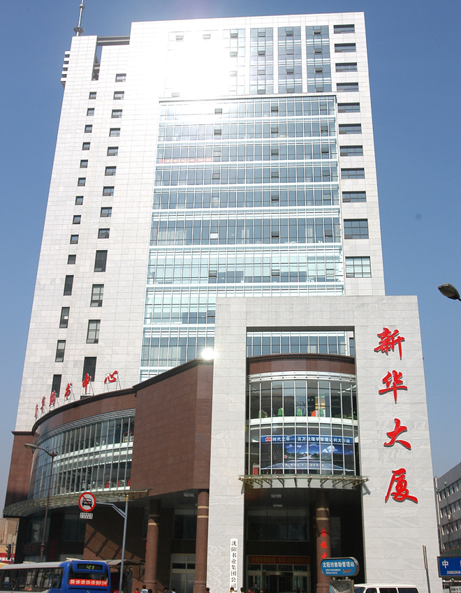 网络时代,传统书店如何突围?