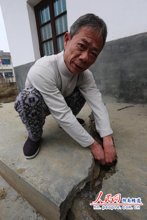 村民杨长清阙石连夫妇和邻居查看自家稻田前"天坑"温泉村村民查看稻田