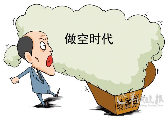 2013030308483855255.jpg