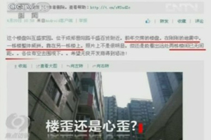 视频截图