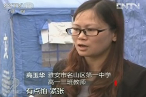 视频截图