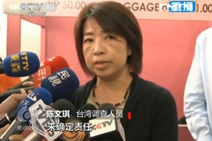 视频截图