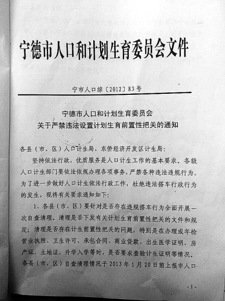 2013052205305326112.jpg