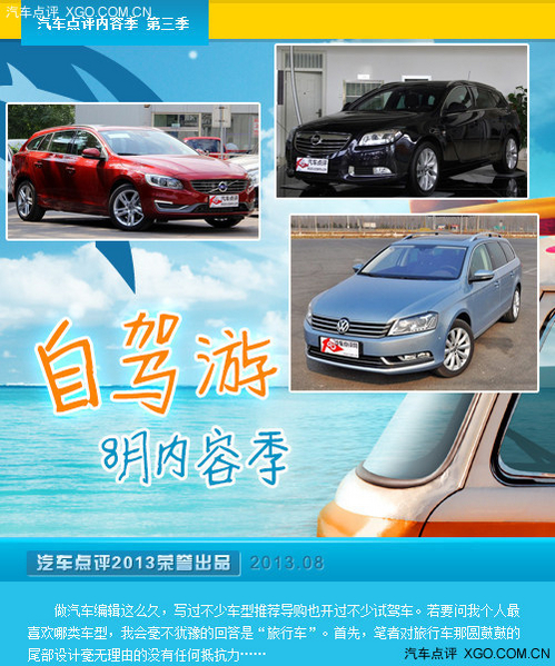 2013080208101589765.jpg