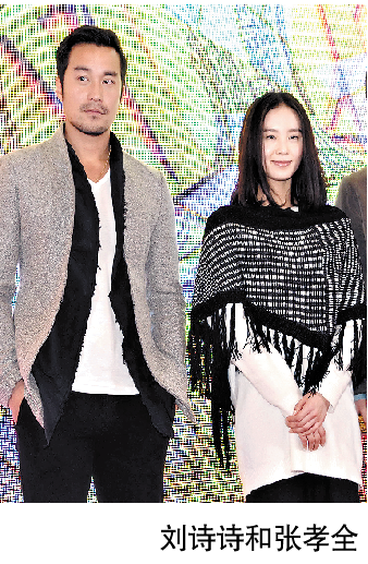 日前,刘诗诗与张孝全以及日本演员三浦春马合作的新片《深夜前的五