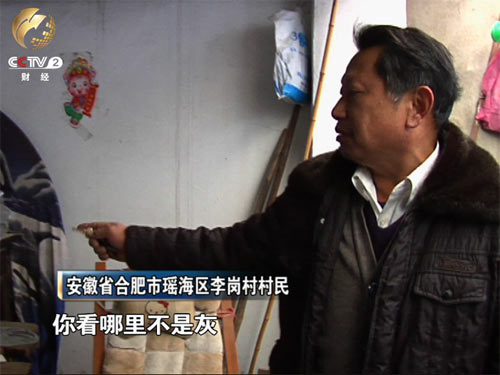 　　李岗村村民抱怨：你看后面全部都是灰，到处都是灰。