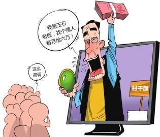 纸钱卡通画图片