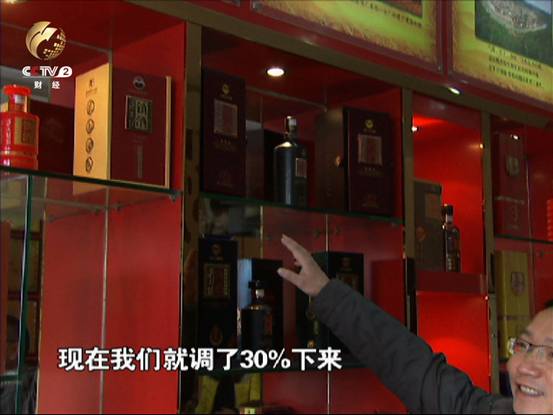 降价销售的各款白酒