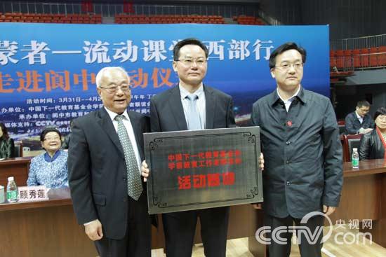 如何当好学校办公室主任