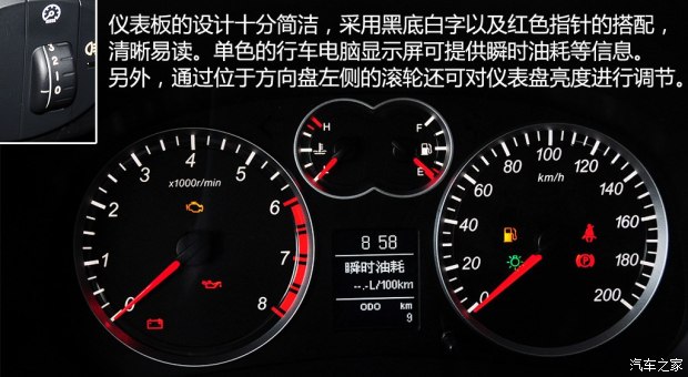 长城汽车 哈弗h5 2015款 2.0t 手动四驱精英型