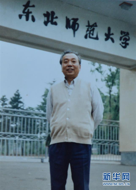 郑德荣在东北师范大学校门前留念（1985年6月21日摄）。新华社发