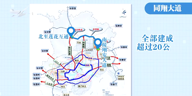 同翔大道沈海高速至同新路段主线基本完工部分路段5月底通车