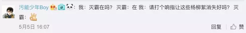 毛?毛?毛?毛?毛?……杨、柳絮年年治，为何效果不显著？