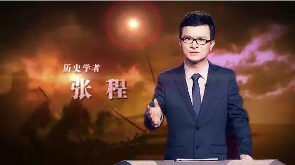 主讲人:张 程,历史学者总编导:张振华编    导:闫红岩漫    画:王山甲