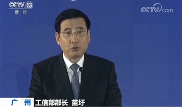 工信部部长苗圩